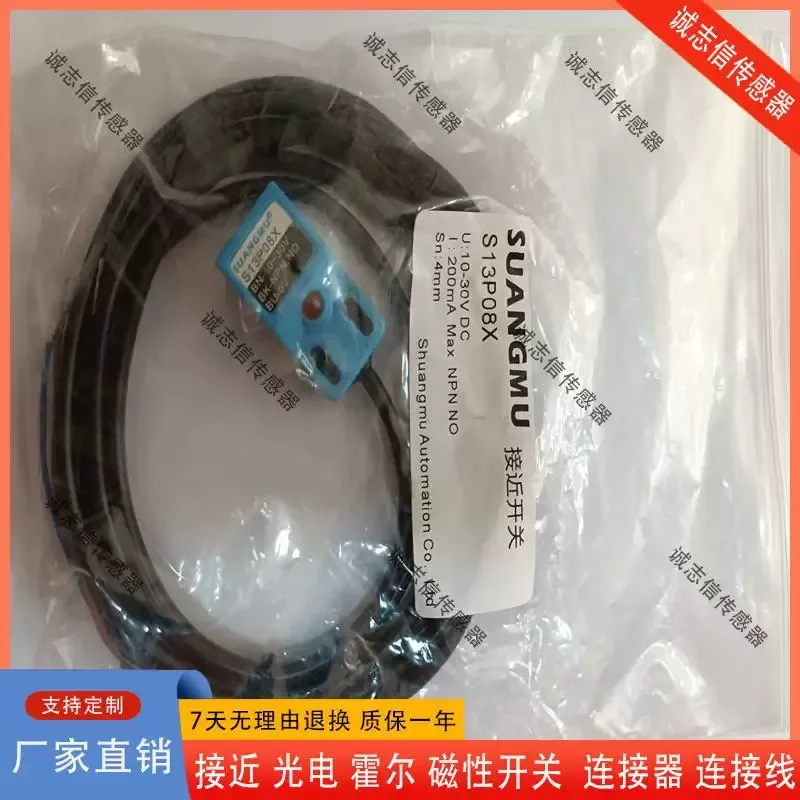 for Proximity Switch SN04-N P N2 P2 Limiter PNP Three Wire NPN Normally Open Metal Sensor