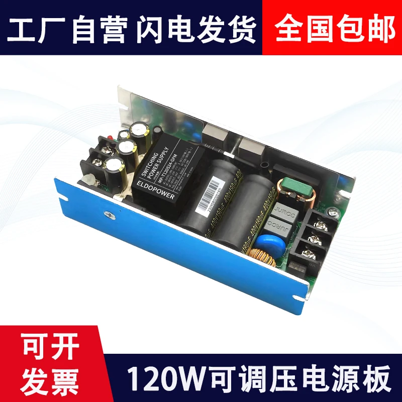 

AC-DC 120W 380V to 12V24V 48V Switching Power Supply Module High Power Adjustable U-shaped Shell Power Supply