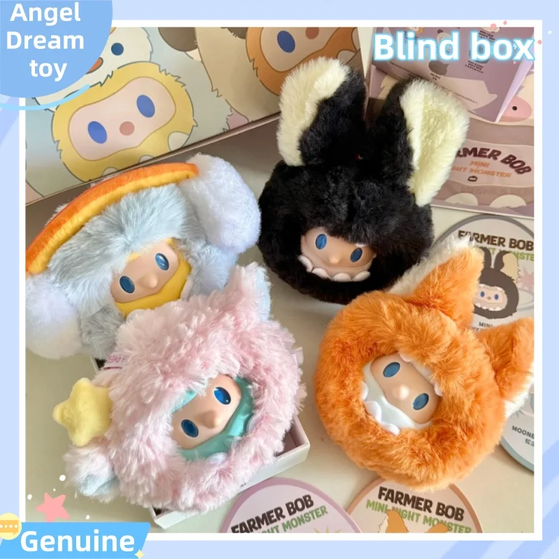 

Новый Поиск Единорог Фермер Боб Странный Ночной Тур Мяч Серия Слепая Коробка Милый Подвеска Орнамент Игрушка Дизайн Кукла Девушка Сюрприз Подарок