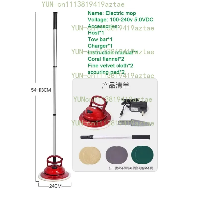 Automatic Cleaning Machine Household Wireless Mop Electric Cleaning Machine Wipes Floor Tiles Glass Roof Waxing Artifact
