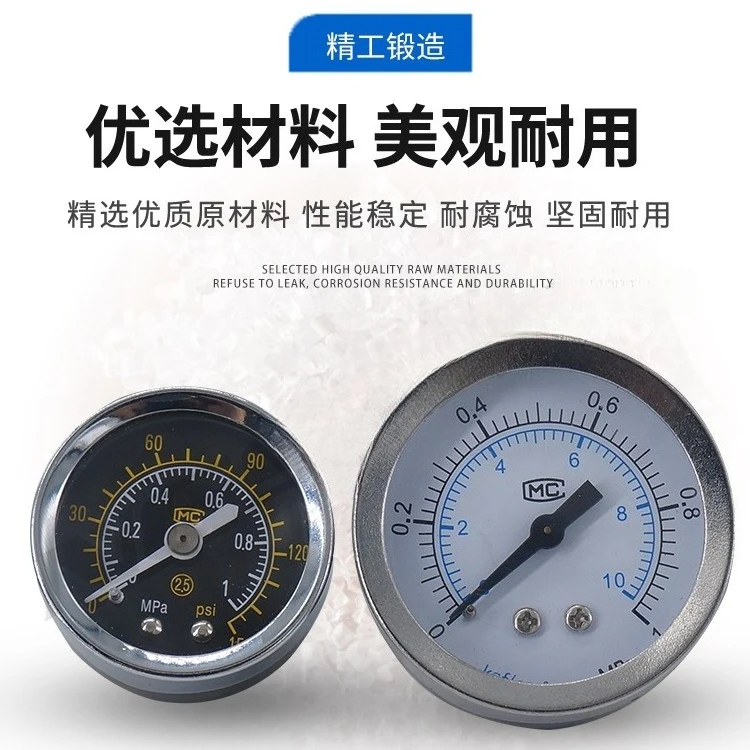Air Compressor Pressure Gauge Y40Z-01 Axial with Rim, PSI Metric Dual Scale, for Pneumatic System Air Source Y50Z-02 ZPMR-V