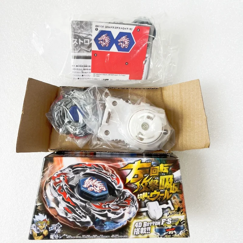 beyscollectors Top BB108 L- DRAGO DESTROY F: S 4D SISTEM MIT Lichtwerfer Mit Box