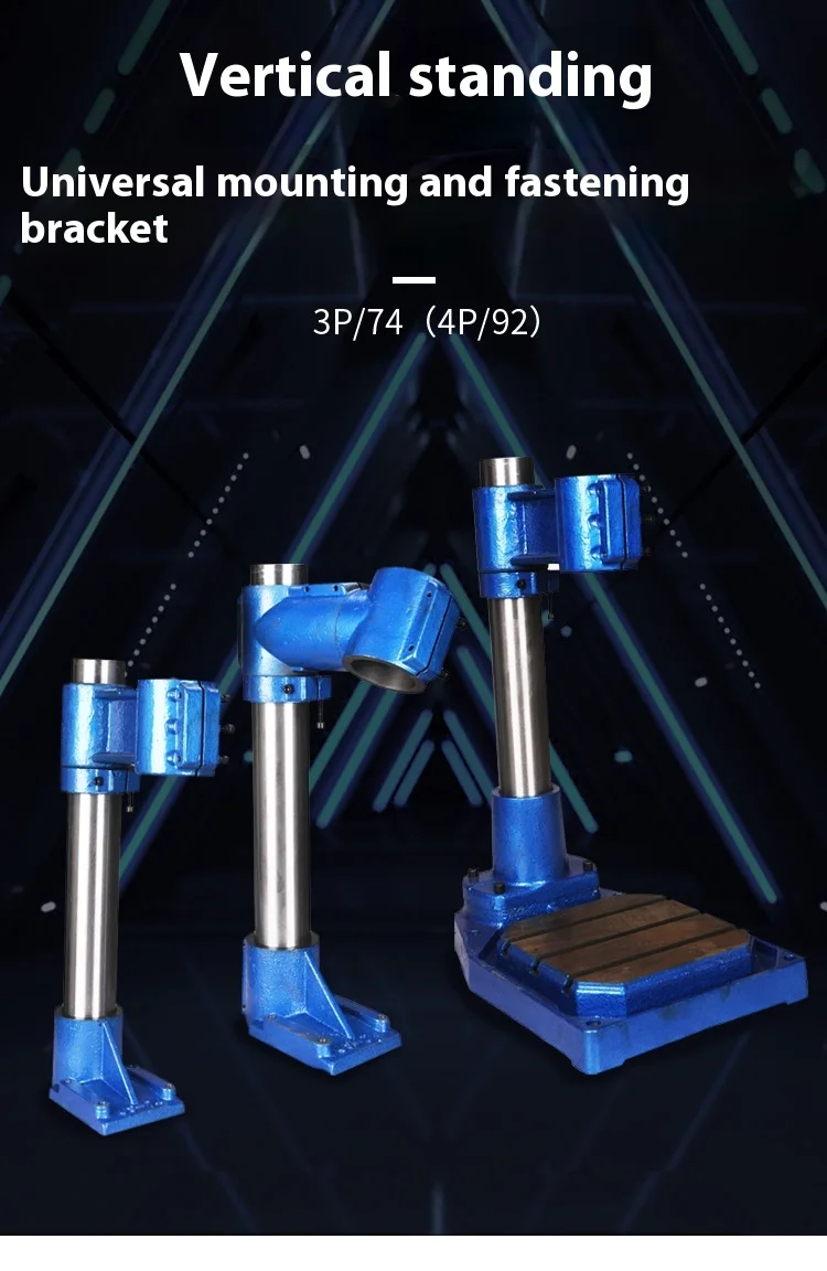 قوس ثابت رأس الطاقة 3P/74 (4P/92) ارتفاع دعامة تثبيت عمودي/عالمي