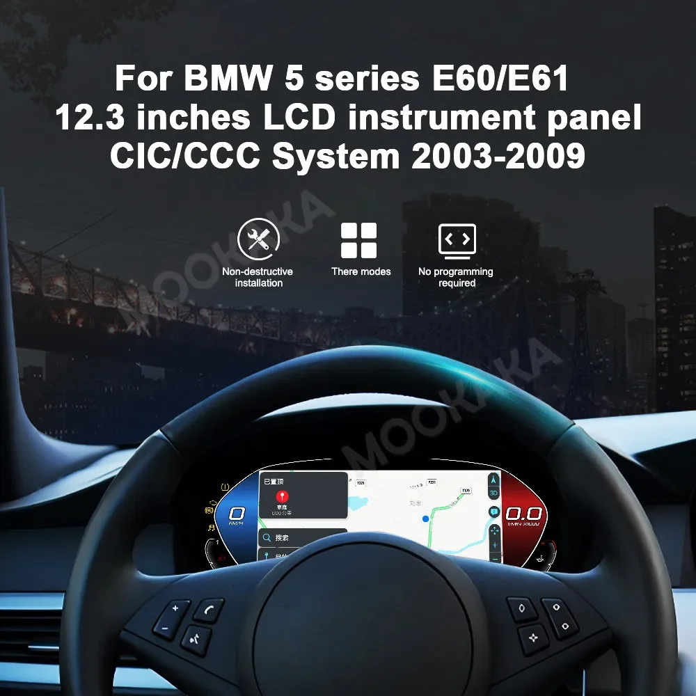 Car Dashboard Digital Cluster for BMW 5 Series E60 E61 2003-2009 Instrument Speedometer Display Auto Carplay Meter Unit
