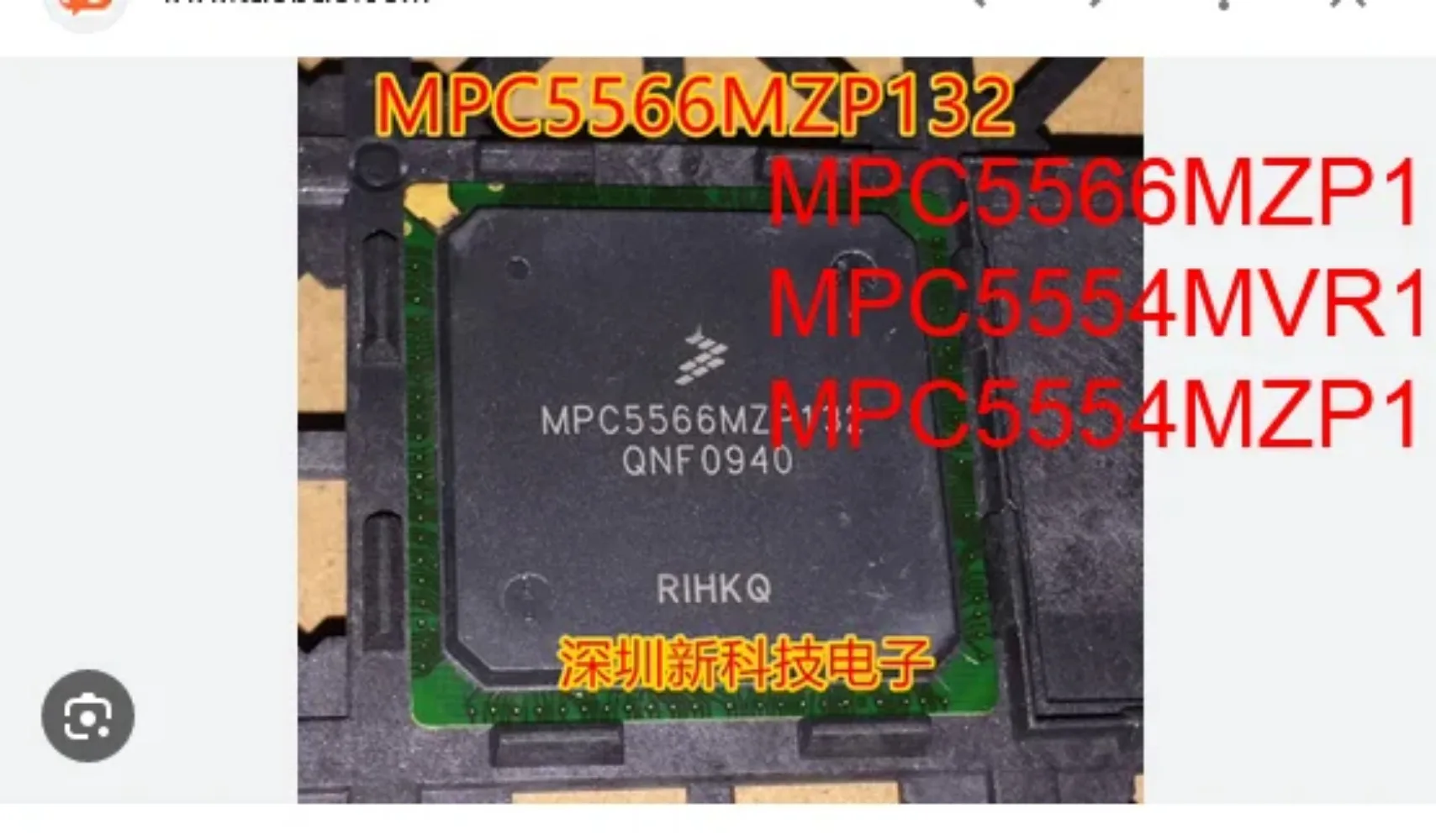 1PCS/LOT 100% New MPC5554MVR132 MPC5554MZP132 MPC5566MZP132 BGA Chipset