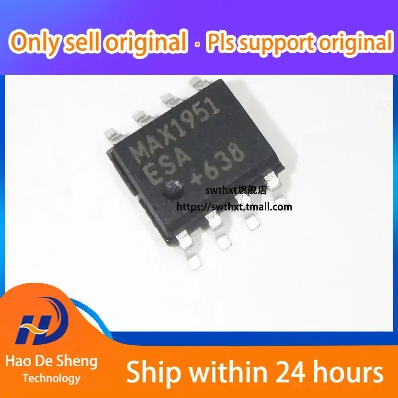 10PCS/LOT MAX1951 MAX1951ESA SOP-8 New Original in Stock