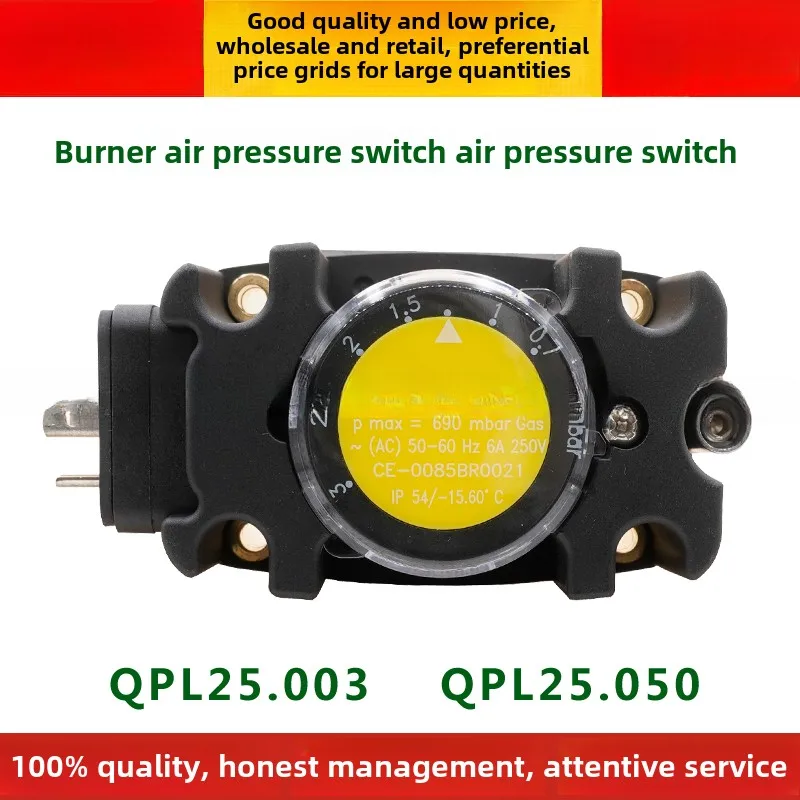 L25.003 QPL25.050 air pressure detection switch for burner