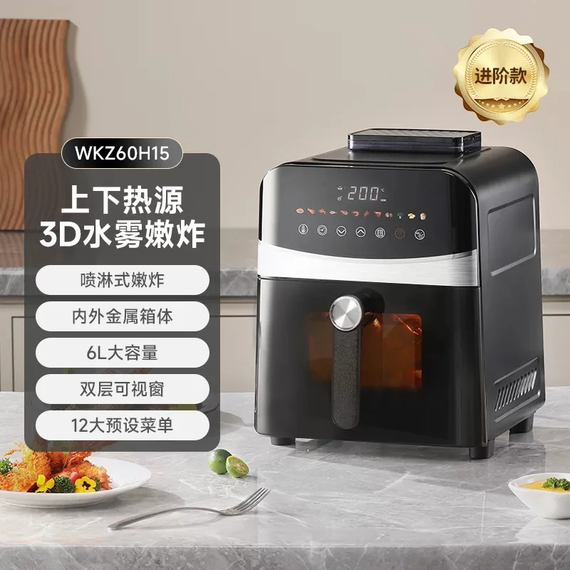 Air Fryer, Full Metal Interior & Exterior,  Upper and Lower Dual Heating Elements, Electric Fryer & Oven Combo