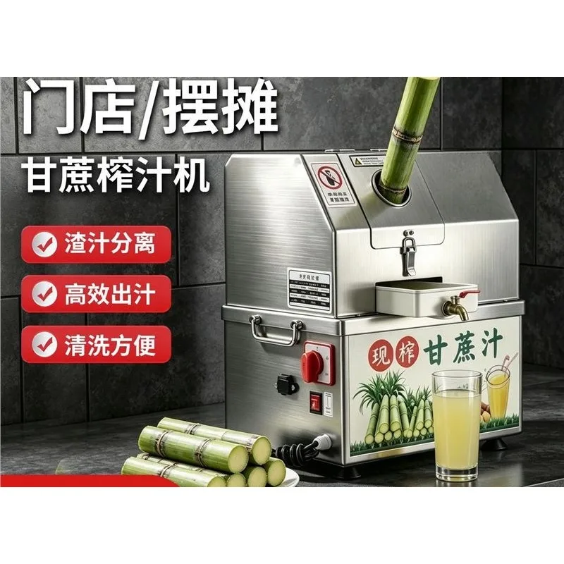 Juicing King Commercial Sugarcane Juicer Commercial Sugarcane Machine Desktop