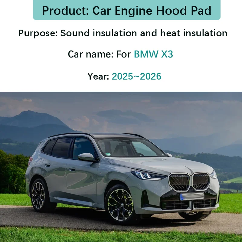 For BMW X3 2025 2026 Engine Hood Sound Heat Insulation Cotton Mat Sound Absorption Noise Reduction Fire Protection Accessories - view 2