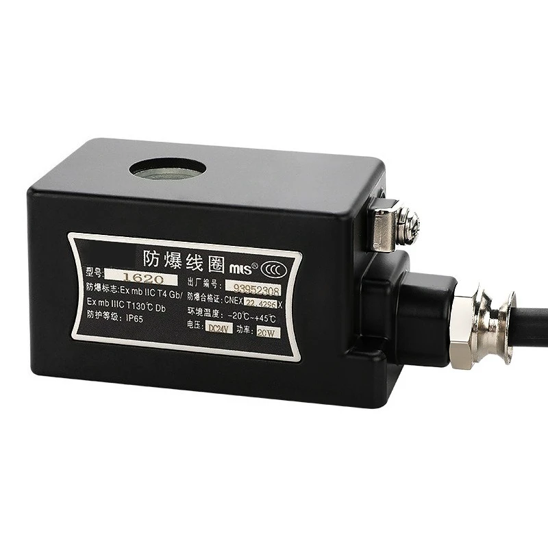 

Solenoid valve explosion-proof coil pulse valve inner diameter 09 13 16 20MM hole