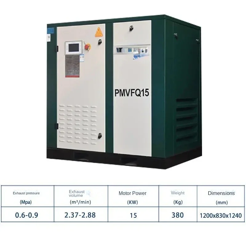 Permanent magnet variable frequency screw air compressor 15-132KW energy-saving mute inverter air compressor