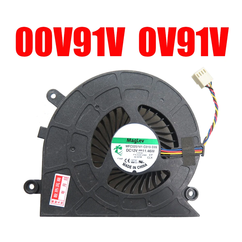 

Cooling Fan For DELL For Inspiron 24 5475 00V91V 0V91V MFC0251V1-C010-S99 DC12V 11.46W 32.0CFM New