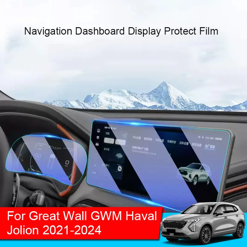 Car GPS Navigation Screen Protect Tempered Film For Great Wall GWM Haval Jolion 2021-2025 Dashboard Display Sticker Accessories