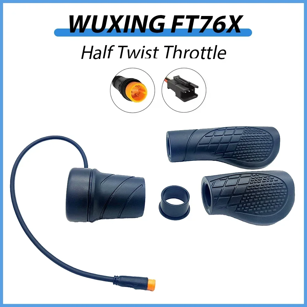 Electric Bike Side Half Twist Wuxing Throttle 76X/FT-76X Right Hand Accelerator Handle Bicycle Waterproof 3pin WP Plug Throttles