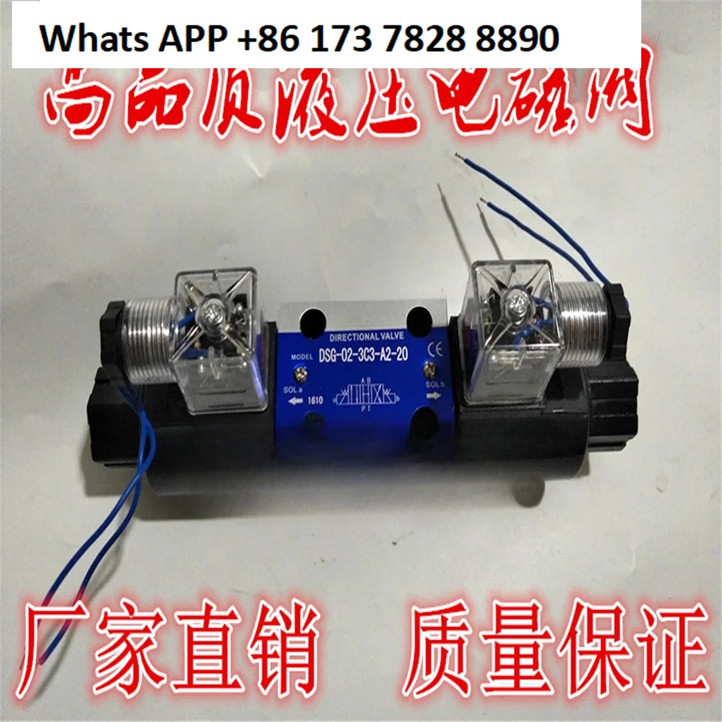 油圧ソレノイド方向制御弁-dsg-02-3c2-dl-d24-a220-2b2-2b3b-3c3-3c4-3c6-03