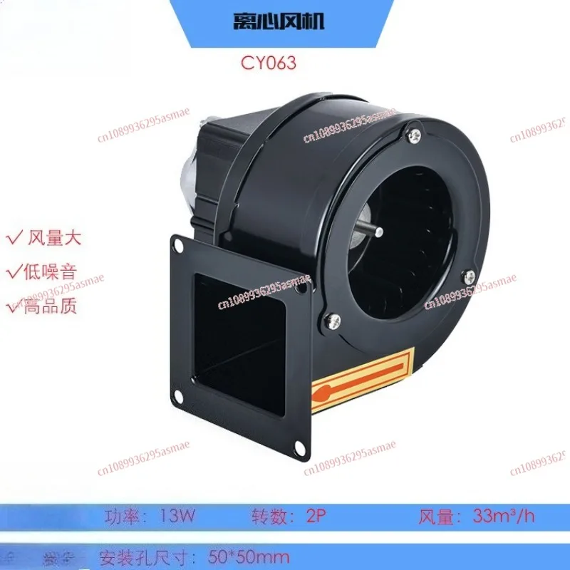 13W Low Noise Mini Blower CY063 AC Household Heat Storage Warm Air Fan Portable Small Extractor Ventilator
