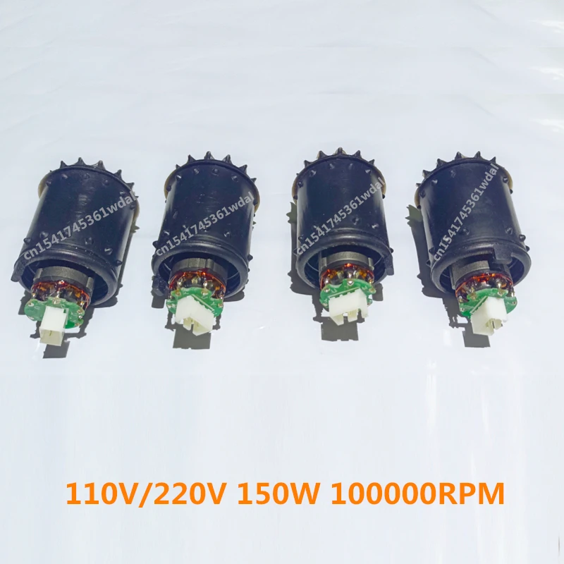 다이슨 헤어 드라이어용 헤어 드라이어 모터 110V/220V 150W 100000RPM 교체 모터