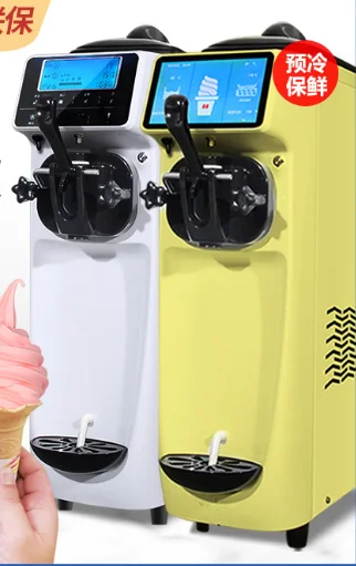 1Pcs Guangshen Mini Ice Cream Machine Handle Spring