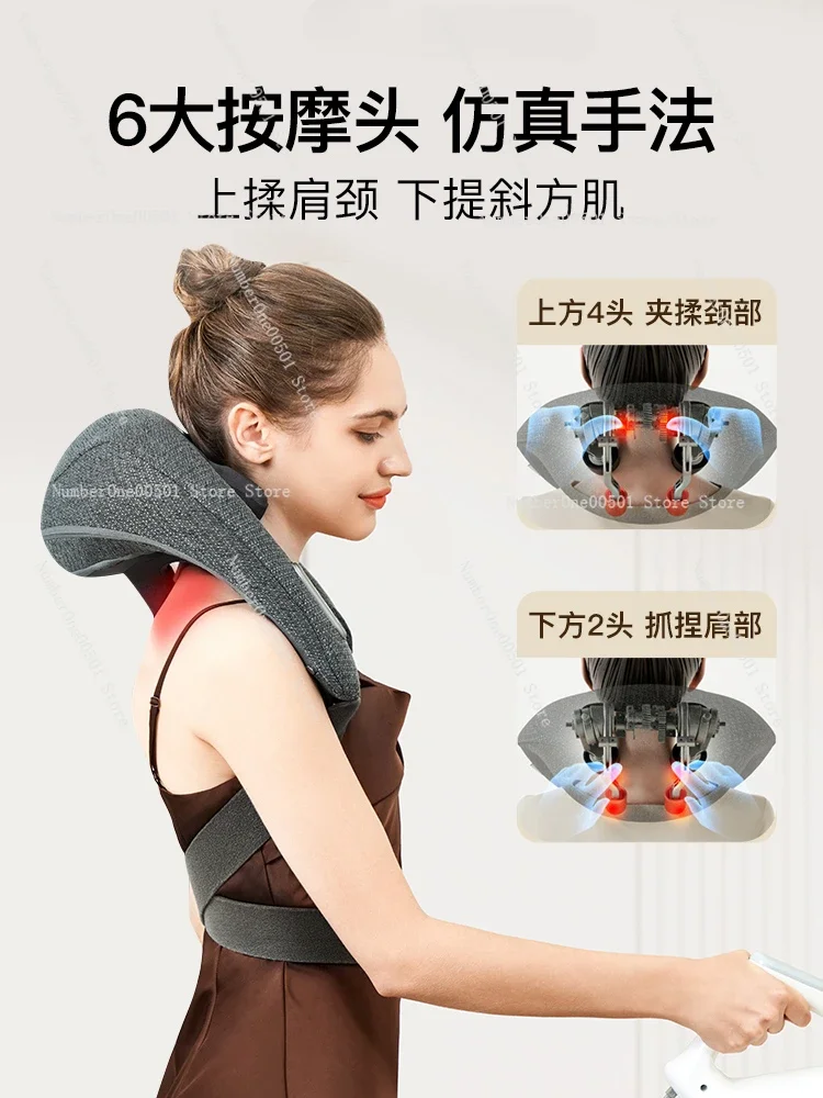 Neck Shoulder Shoulder Neck Massager Artifact Trapezius Shawl Kneading Cervical Spine Massager