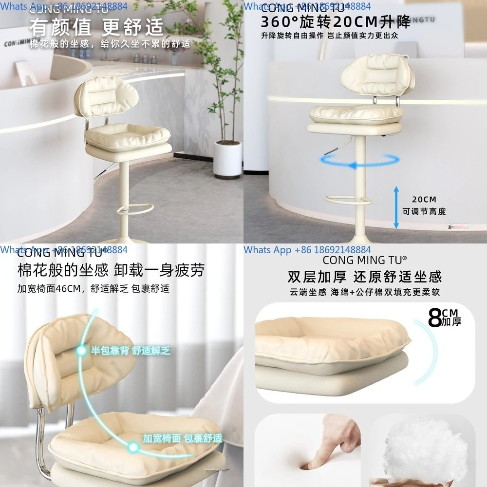 

Adjustable Backrest Salon Counter Stool Modern Simple Bar Chair for Store