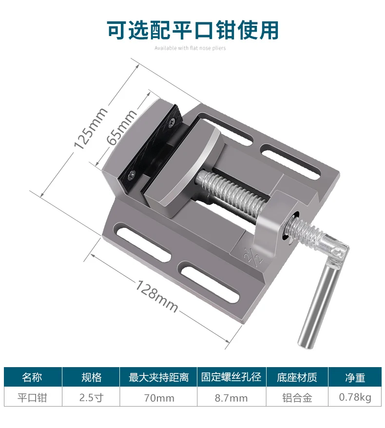 Heavy Duty Drill Stand + 2.5 Inch/3 Inch Vice