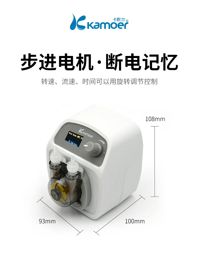 Miniature Lab Water Pump Kamoer Peristaltic Pump Motor for Home Water Dispenser with Timer Control