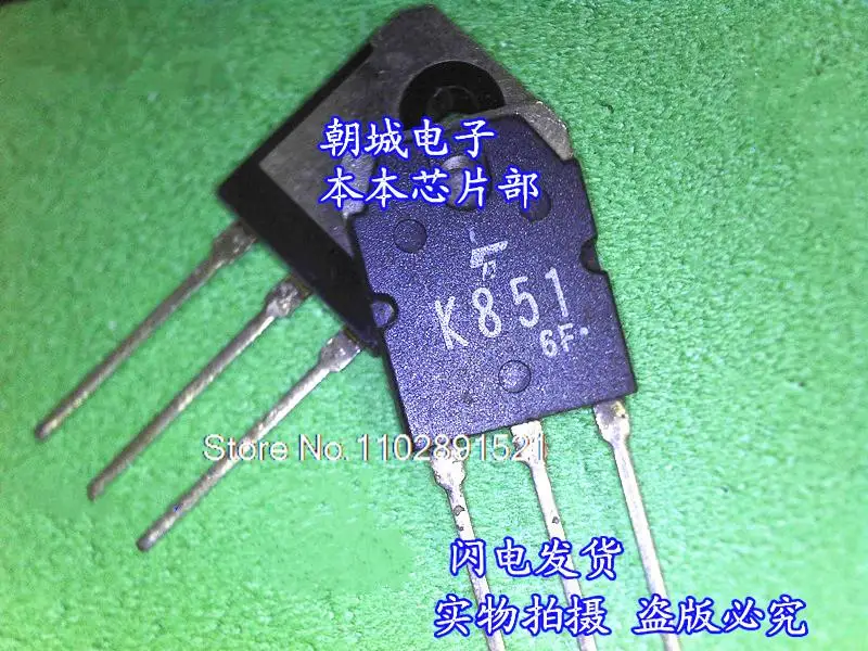 

5 шт./партия SK851 K851 4.