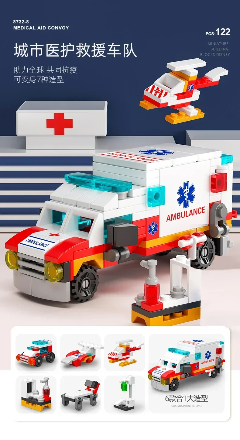 Mini-Bausteine, 6-in-1, DIY-Polizeiauto, Feuerwehrauto, Schloss, Modellsteine, Kinder, Lernspielzeug, Geschenke – Detail 23