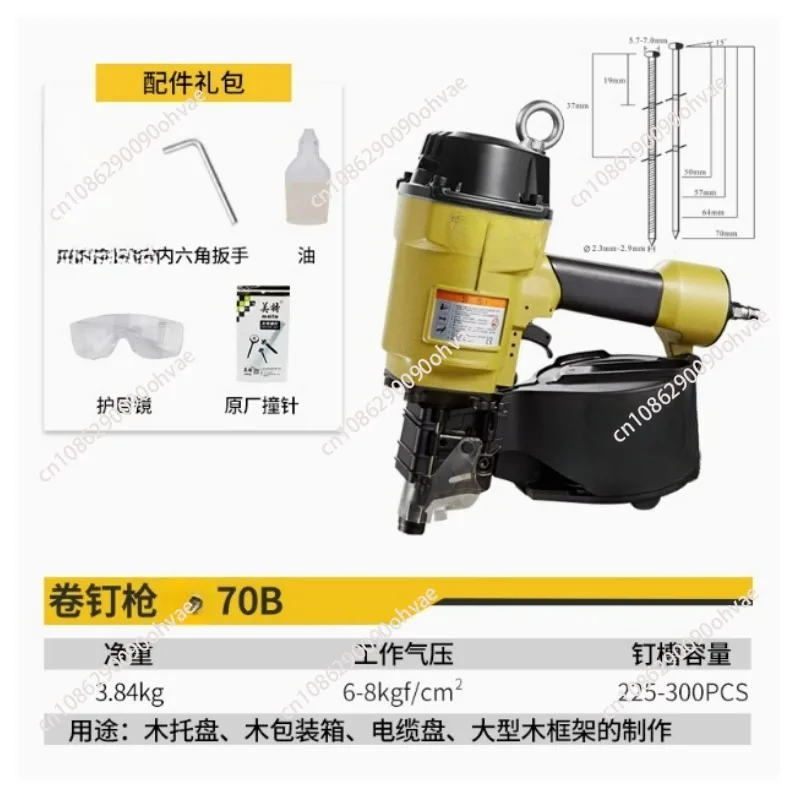 Pneumatic nail gun Woodworking special nail gun machine Cable wooden tray nail gun