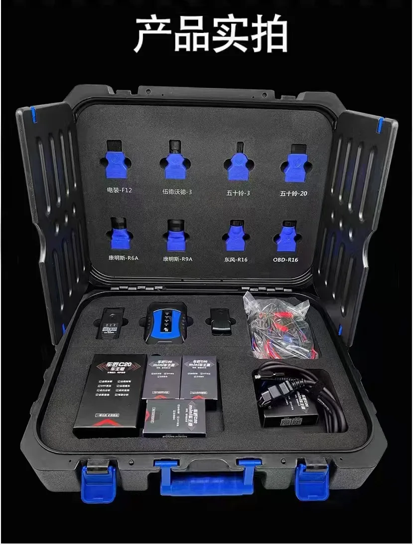 C80PRO diesel vehicle diagnostic instrument, EFI vehicle natural gas diagnostic instrument