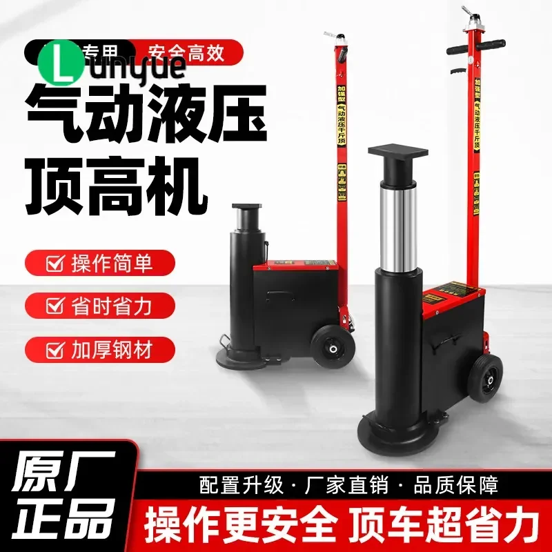 80T 100T Pneumatic Hydraulic Top Hoist High Jack Replacement Bow Steel Plate Top Girder Heightening for Heavy Duty Lifting
