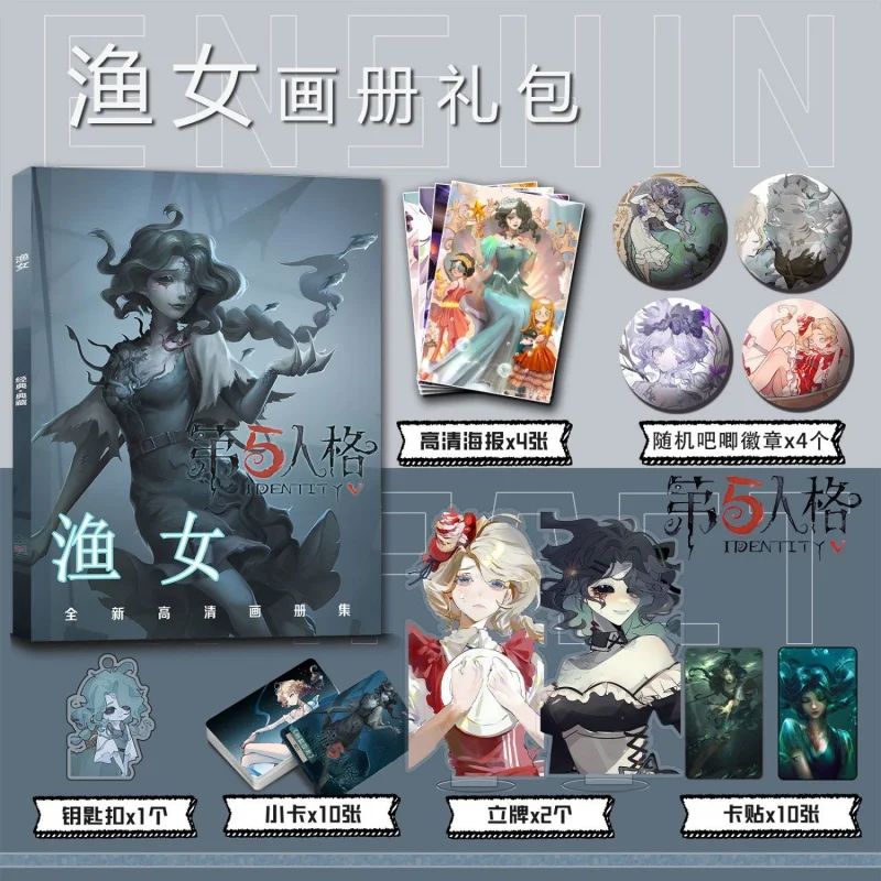 Grace Naiad Identity Ⅴ Picture Album Badge Acrylic Stand FIgure Poster Small Card