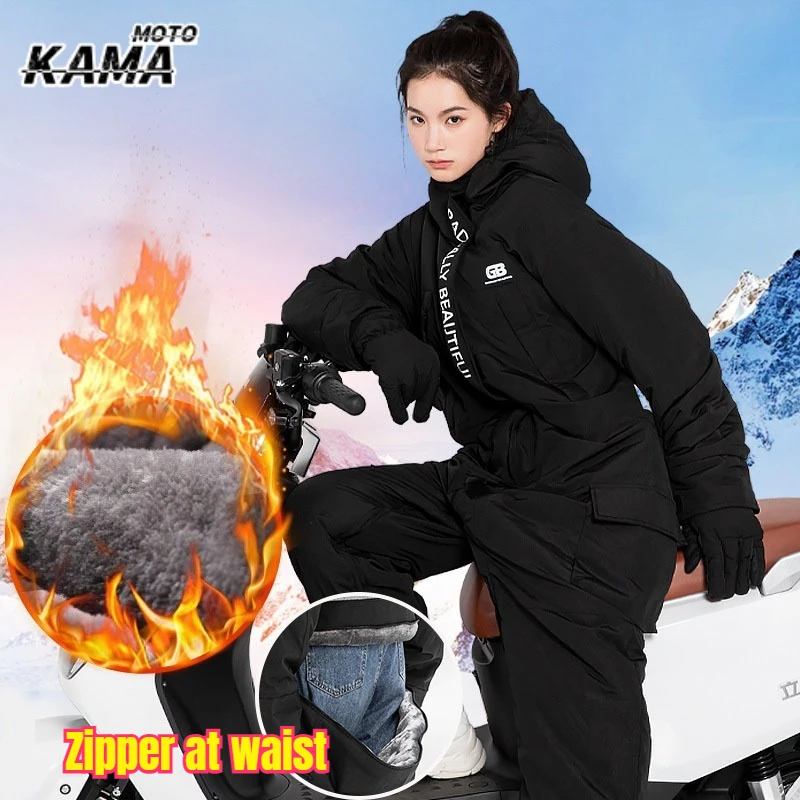 Winter Electric Motorcycle Riding Cold Proof Clothing One-piece Warm Plush Riding Split Leg Riding Thick Windproof Clothing 방한복