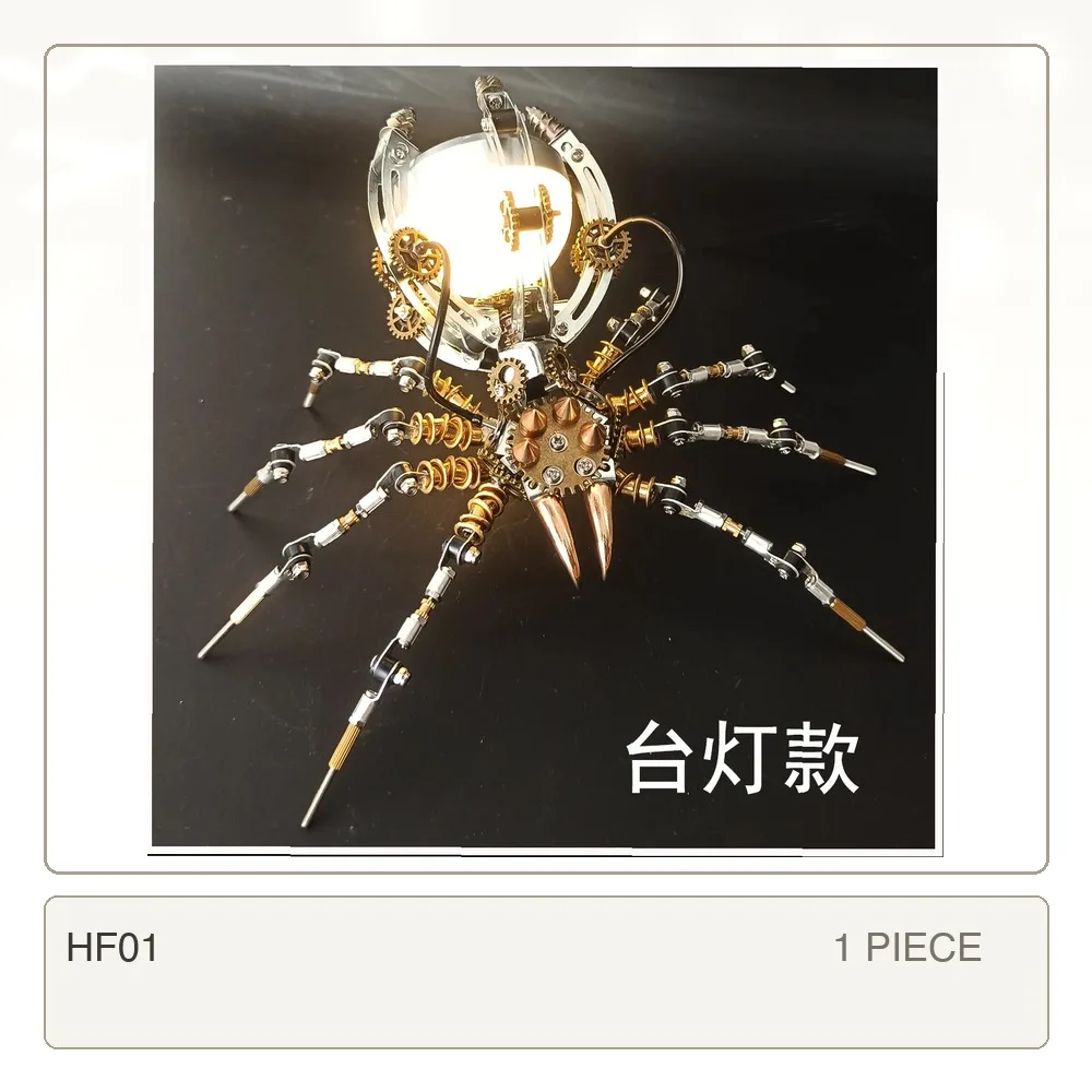 3D DIY Metal Octopus Model Assembling Table Lamp Handmade Adult Difficult Assembling Mechanical Toys to Send Tools Gift