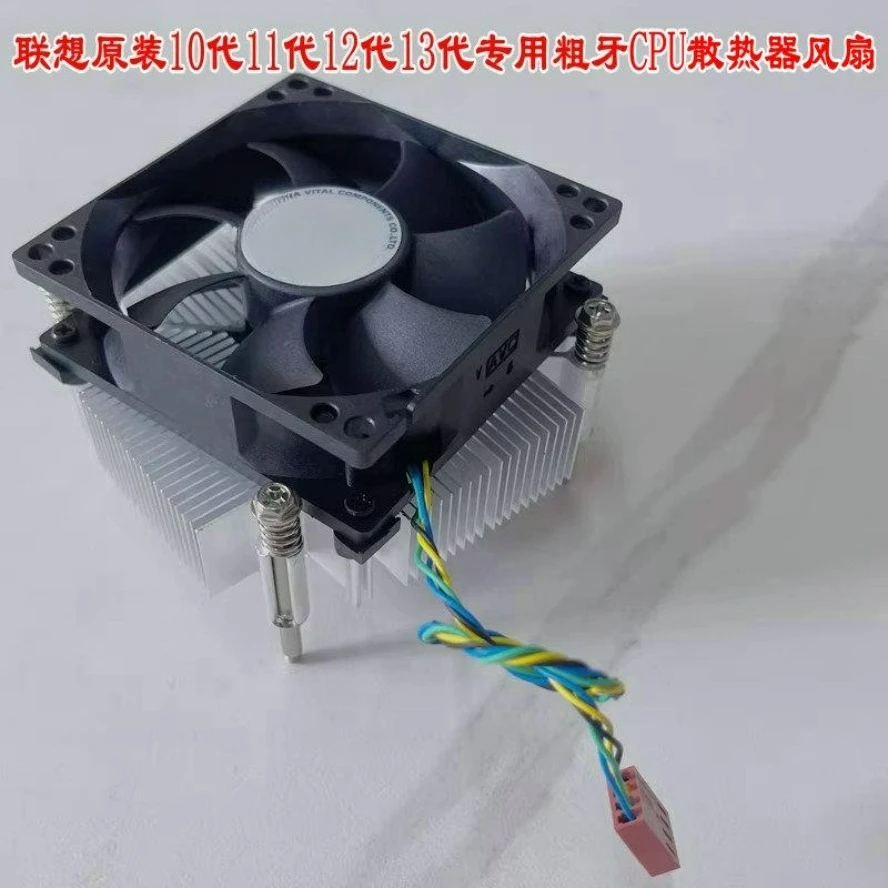 CPU Cooling Fan Heatsink For Lenovo T4900K M930T M730T M4600T P340 E77 Coarse Thread