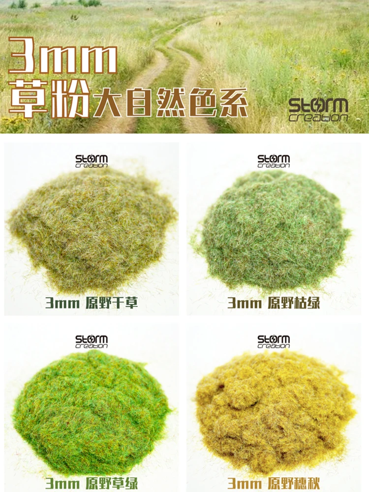Poudre d'herbe statique de 3MM, flocage en Nylon, modèle de scène de Terrain en mousse, bricolage, Table de sable, aménagement de Train ferroviaire, Kit de Diorama 30 g/sac