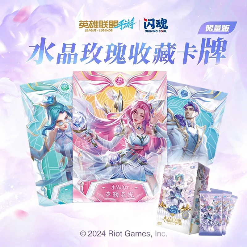 シャイニングソウル本物のリーグ・オブ・レジェンドクリスタルローズカードアニメ漫画lol印刷コレクションカードおもちゃの装飾品ホリデーギフト