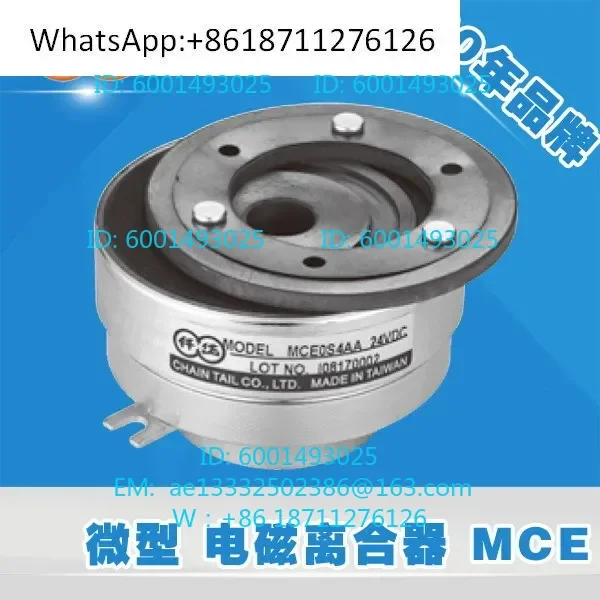 

Микроэлектромагнитная муфта Qiandai ME MCES06AA MCES09 MCE0S2 MCE0S4 для малогабаритных двигателей 24В