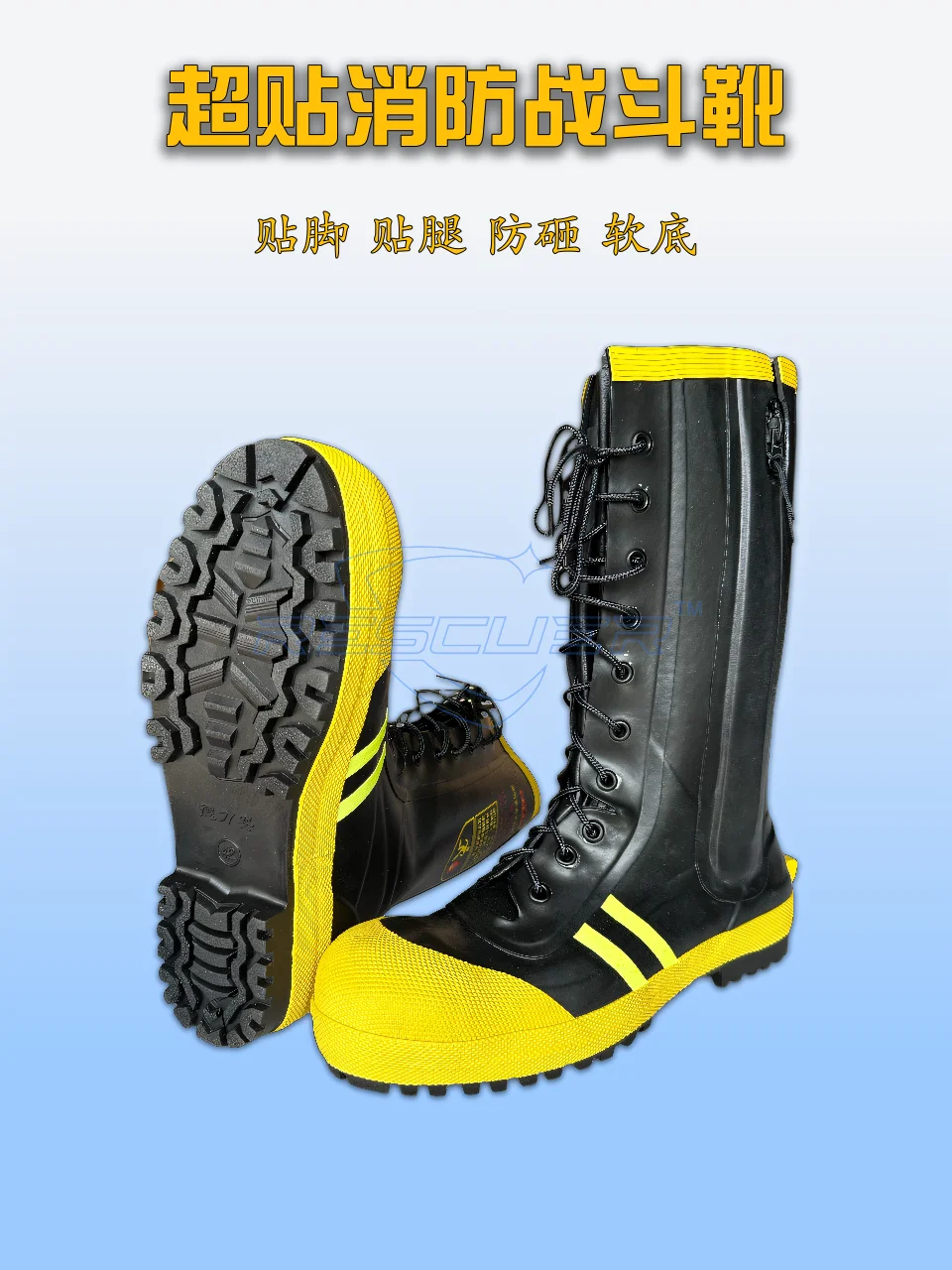 Fire protection boots ultra-light foot without steel plate firefighter competition boots fire fighting