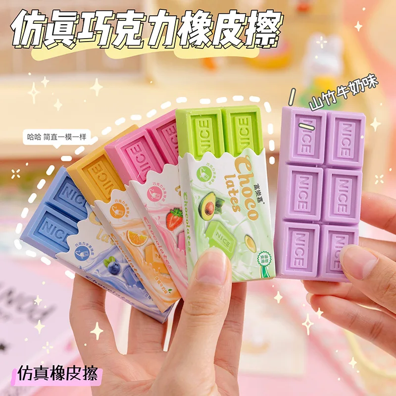1PC Cartoon Chocolate Design Eraser Large Eraser Student Painting Writing Pencil Eraser Stationery School Office Supplies