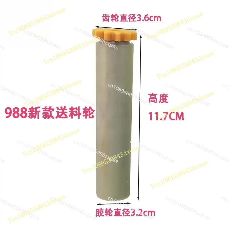 Sewing Belt Cutting Machine Feeding Roller Cutting Ribbon Zipper Machine Feeding Roller Automatic Cutting Machine Accessories