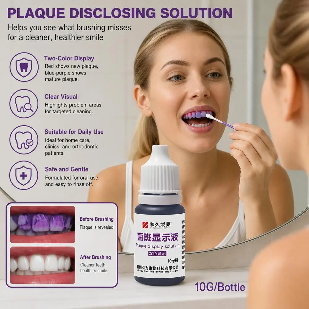 Top Grade Dental Plaque Indicator Single Dual Three Color Options Clear Visualization Dental Hygiene For Home & Clinic Use 10g