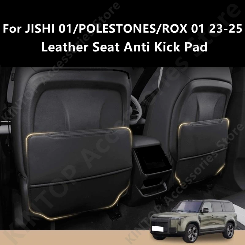 For JISHI 01/POLESTONES/ROX 01 23-25 Leather Seat Anti Kick Pad,Interior Decoration Protection Accessories Refit