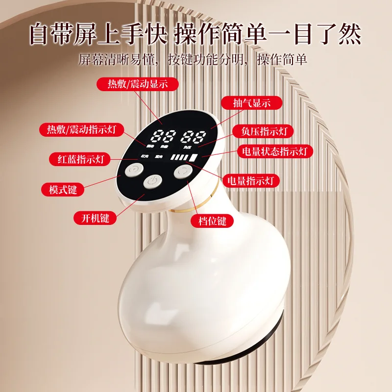 أداة كشط كهربائية الضغط السلبي الساخن ضغط الحجامة مدلك ذكي المنزلية متعددة الوظائف ميريديان دري #3