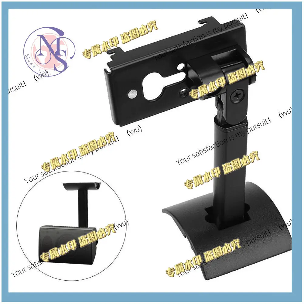 Surround Speaker Wall Mount Ceiling Bracket Stand For Bose UB-20 II ST535/ST525/ST520/535III For Lifestyle600 ABS Holder