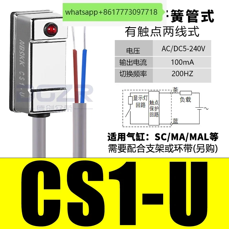 Sensor NBSKK cylinder magnetic switch CS1-U F J H G M S C73 2M-NPN sensing