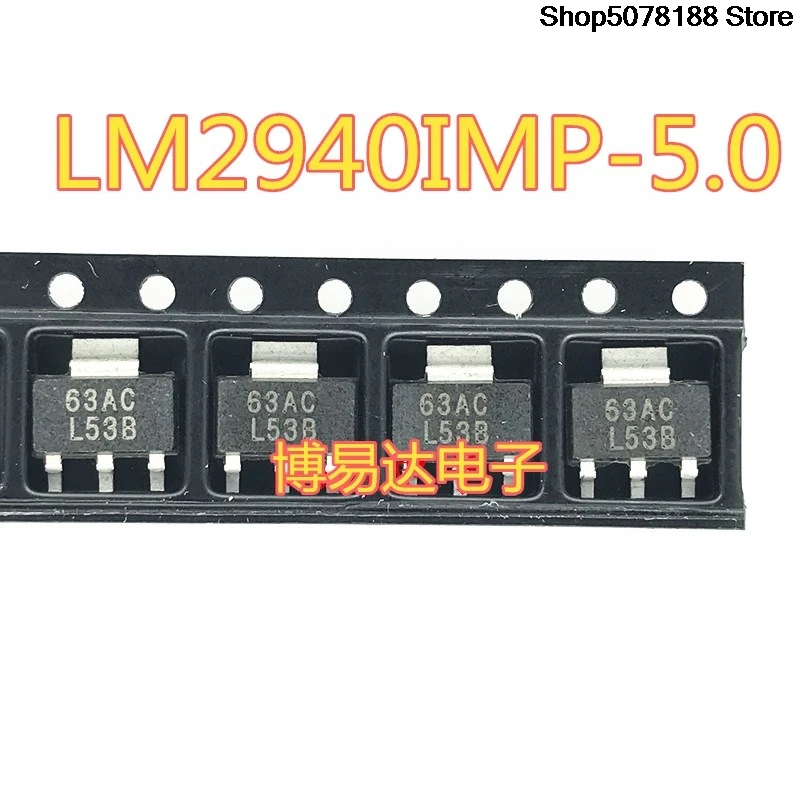 10 pieces  LM2940IMPX-5.0 LM2940IMP-5.0 L53B SOT-223