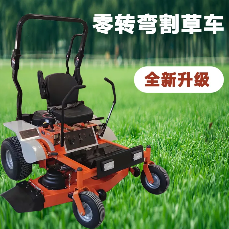 Zero-turn mount lawn mower, drive-on zero-turn lawn car, 50 inches of high horsepower