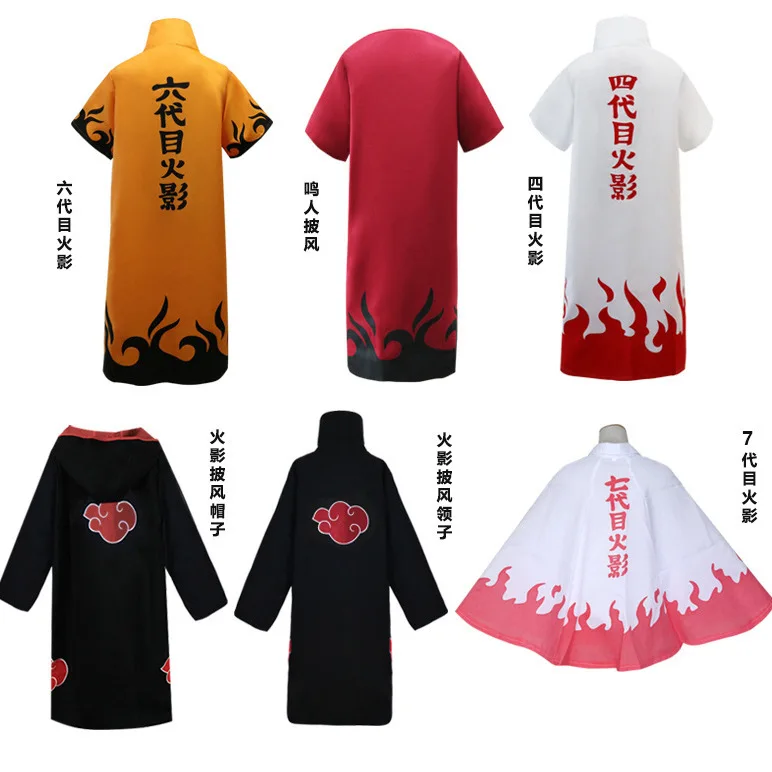 عباءات أنيمي أكاتسوكي التأثيرية الرابعة يوندايمي هوكاجي ناميكازي ميناتو زي كاكاشي السادس للرجال والأولاد أزياء الهالوين